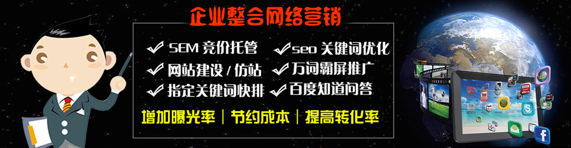 廉江信息流竞价