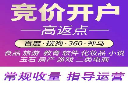 百度竞价广告投放案例：关键词策略与效果分析