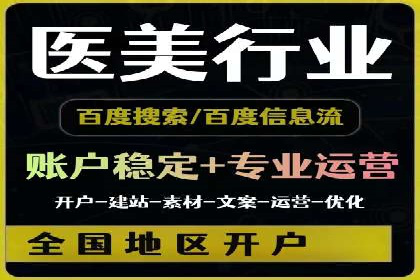 信息流广告如何助力企业营销——多案例分析